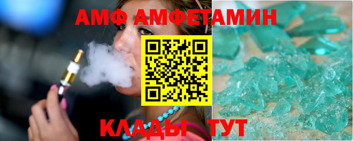 АМФ Premium Ахтубинск