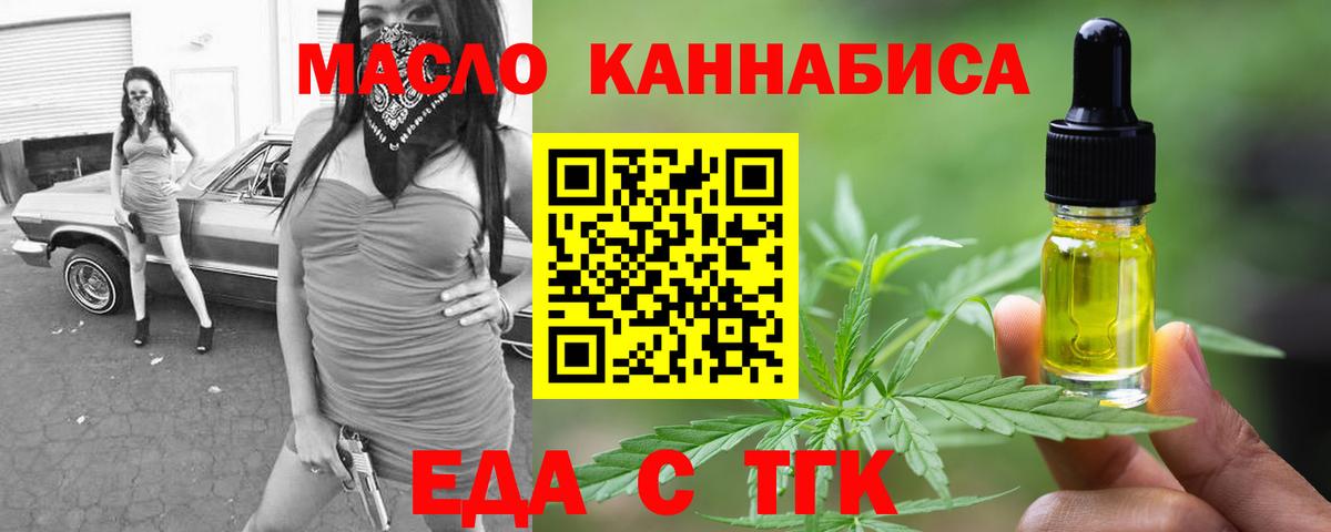 Ахтубинск  Canna-Cookies марихуана  Вход с VPN 