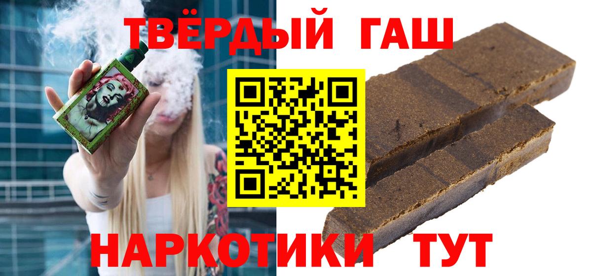 Гашиш индика сатива Ахтубинск