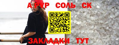 марки nbome Тара