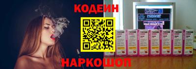 марки nbome Тара