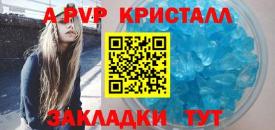 гидропоника Татарск