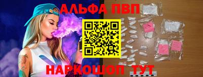 марки nbome Тара