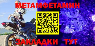 марки nbome Тара
