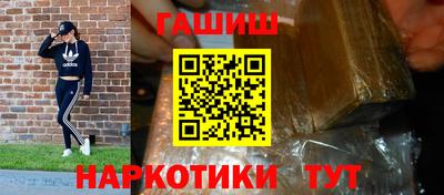 гидропоника Татарск