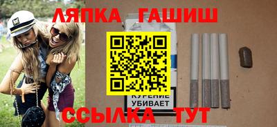 гидропоника Татарск