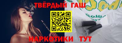 гидропоника Татарск