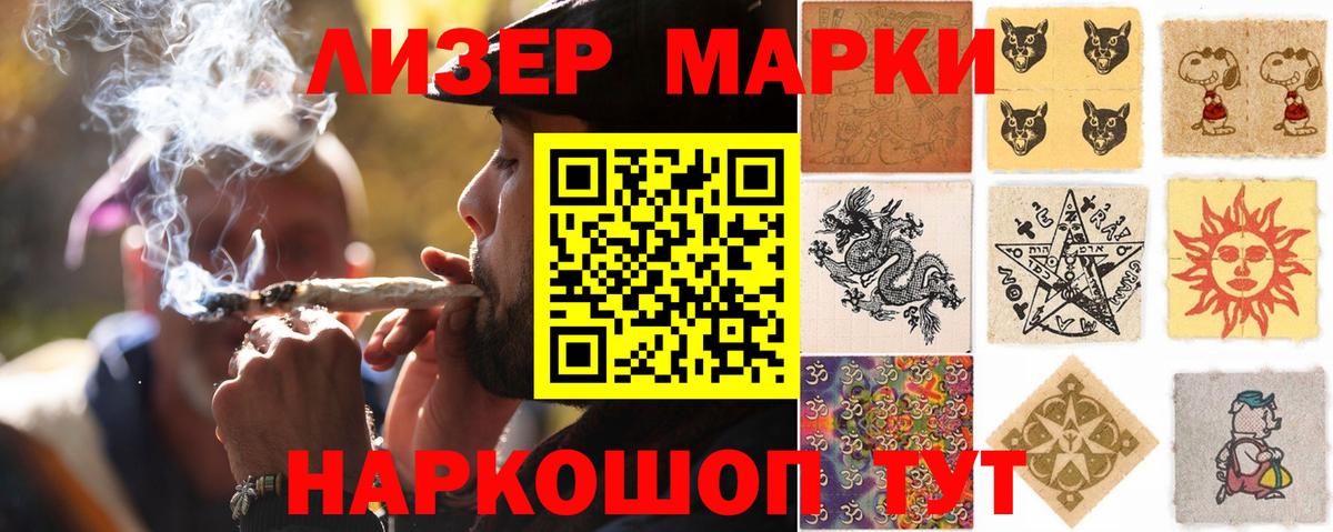 Ахтубинск  ЛСД экстази кислота  ЛСД экстази  Вход с VPN  LSD-25 экстази ecstasy 