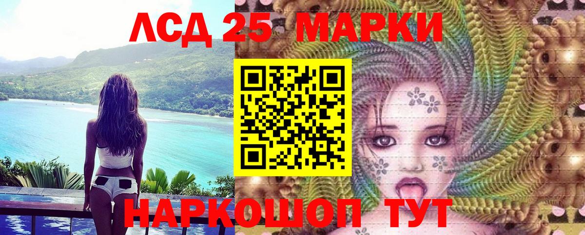 Марки NBOMe 1500мкг Ахтубинск