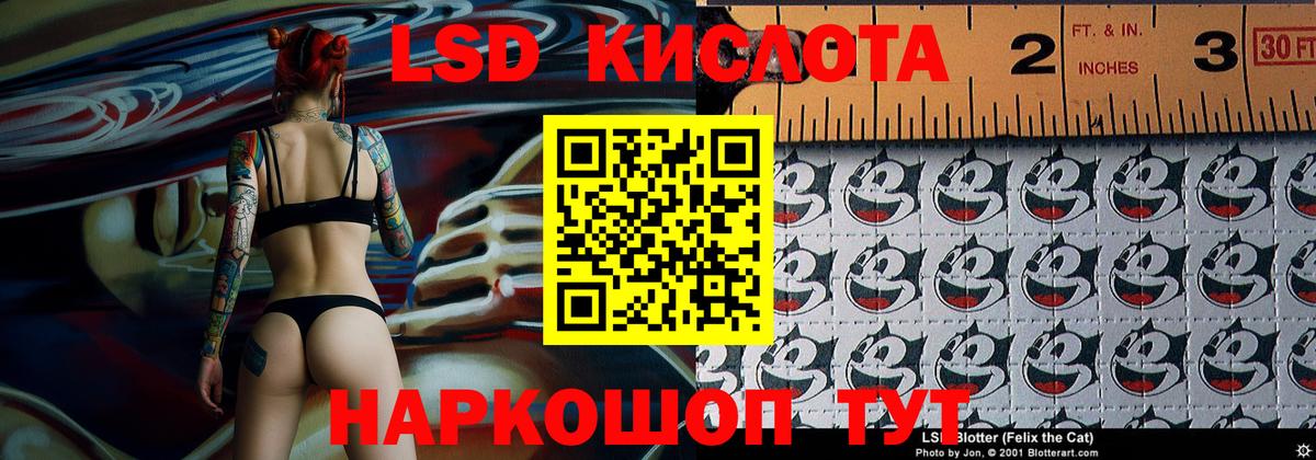 Марки N-bome 1,5мг  Марки N-bome 1,5мг  Ахтубинск  Вход с VPN 