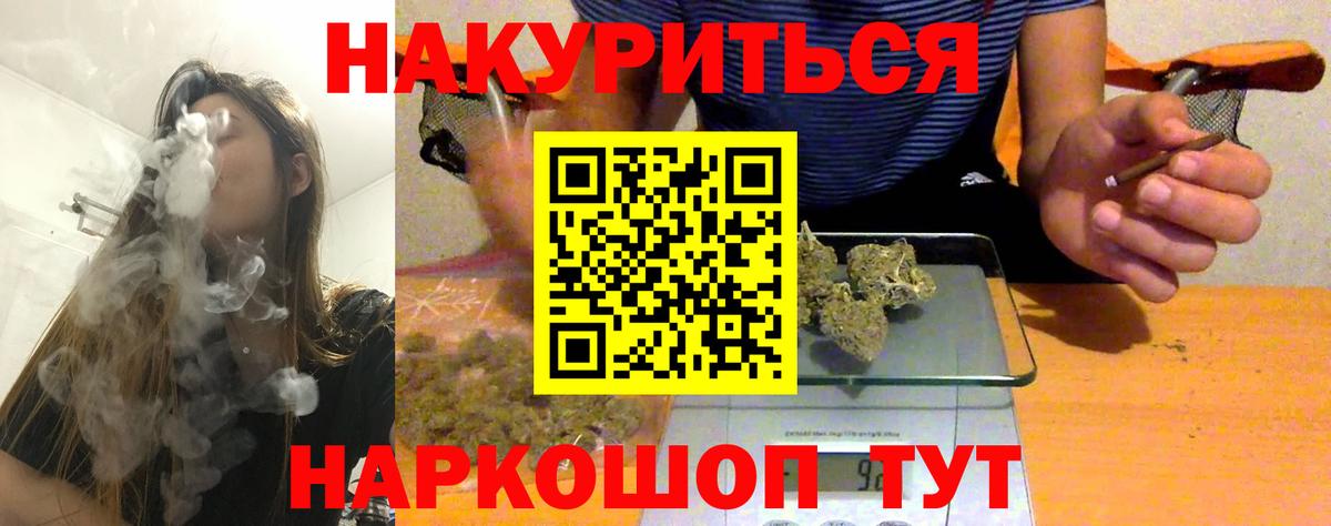 Шишки марихуана AK-47  Вход с VPN  Канабис сатива  Бошки марихуана конопля  МАРИХУАНА ГИДРОПОН  Ахтубинск 